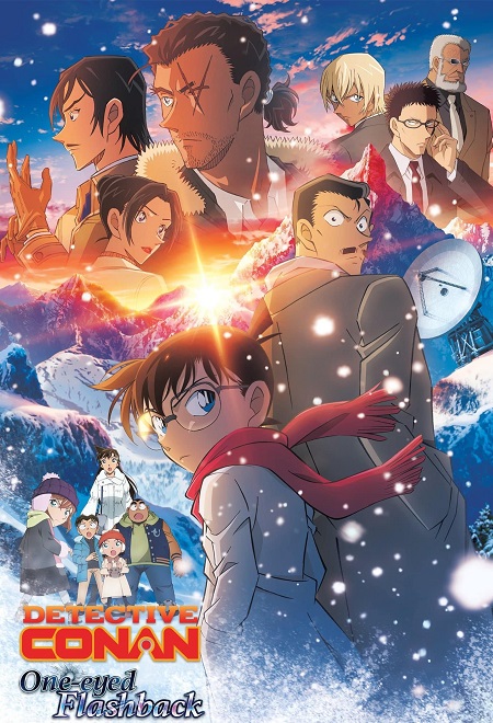 مشاهدة فيلم Detective Conan 28 One Eyed Flashback 2025 مترجم