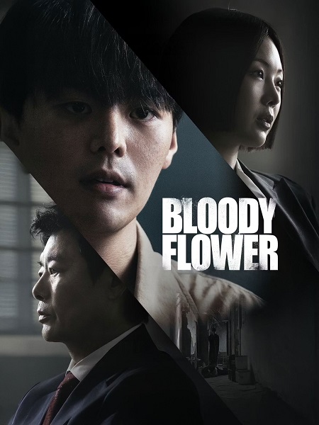 Bloody Flower